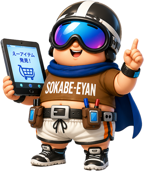 そかべえーやん