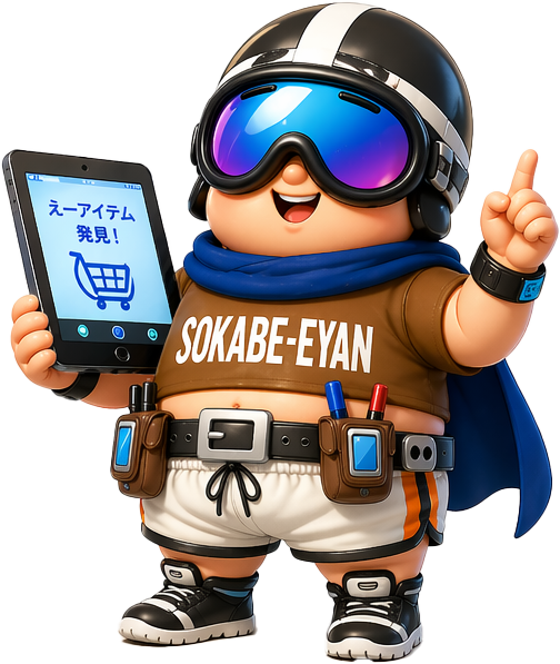 どうぐ屋そかべえーやん